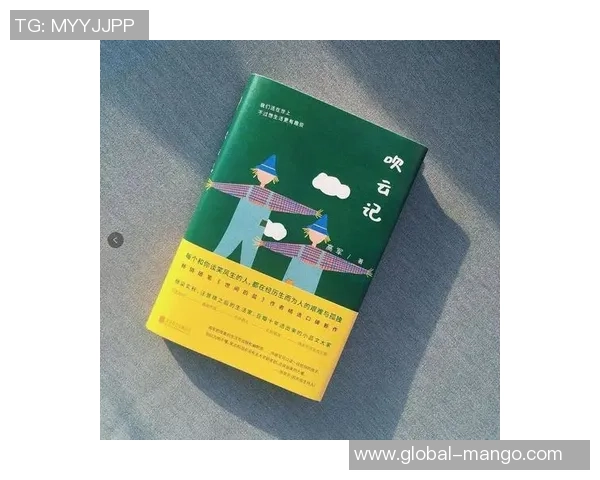 足球宋丹丹的幽默人生与绿茵场上的传奇故事